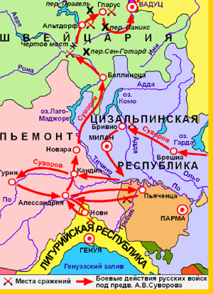 Поход Суворова на карте