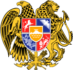 Армянский герб и гора Арарат