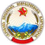 Гора Арарат на Армянском гербе 